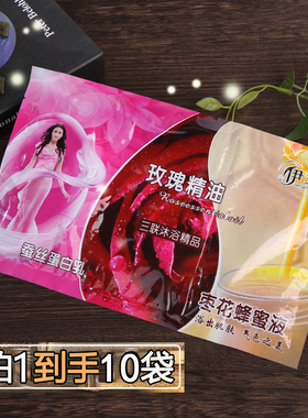 三合一奶膏奶浴浴池专用蜂蜜沐浴奶按摩推奶补水全身spa专柜正品