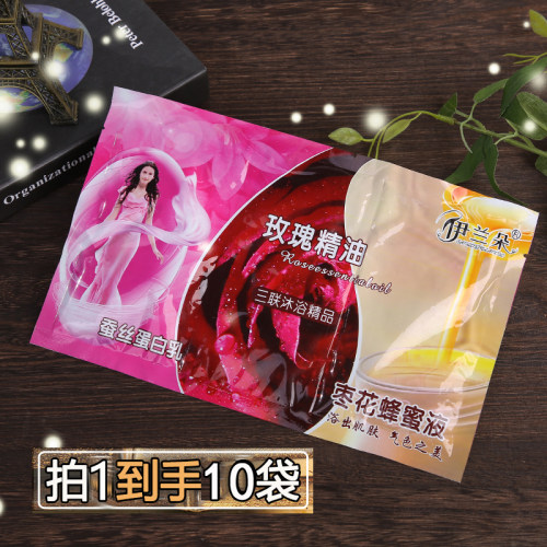 三合一奶膏奶浴浴池专用蜂蜜沐浴奶按摩推奶补水全身spa专柜正品