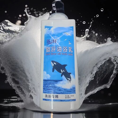 冰激凌气味奶浴奶膏鱼肝油乳芦荟胶身体液洗浴奶膏浴场专用沐浴露