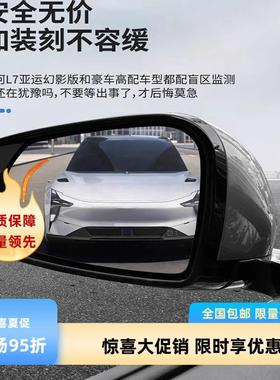 深圳干将77G毫米波适用于吉利银河L7L6星愿盲区BSD变道并线辅助