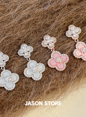 JASON/法式轻奢四叶草贝母耳钉女满钻花朵精致耳环高级感气质耳饰
