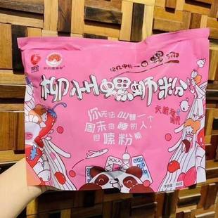 速食宵夜米粉酸辣粉丝 柳全螺蛳粉360g广西柳州网红粉红款 小吃袋装