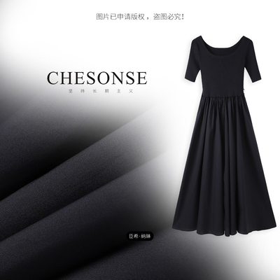 CHESONSE优雅气质针织拼接连衣裙