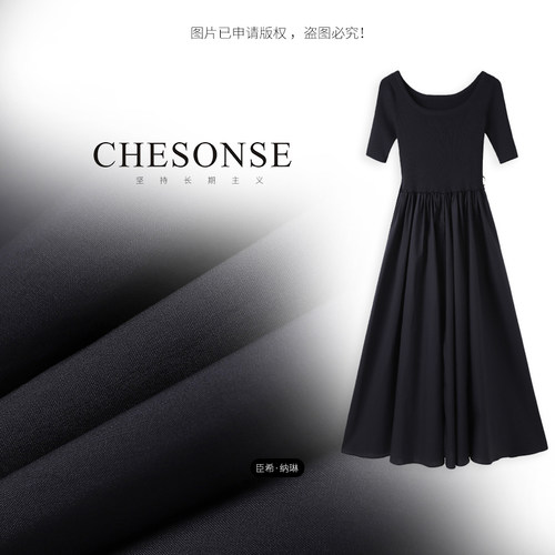 CHESONSE优雅气质针织拼接连衣裙