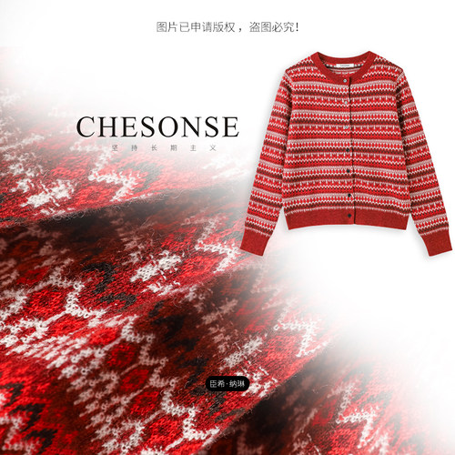 CHESONSE感撞色拼色羊毛针织衫