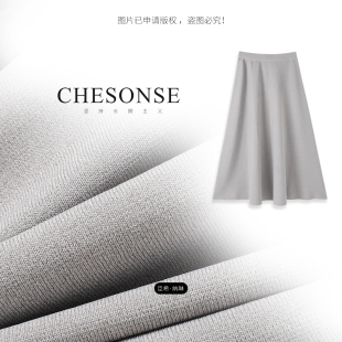 高级人造丝灰针织裙中长半身裙24322 古典学者 芝禾 CHESONSE