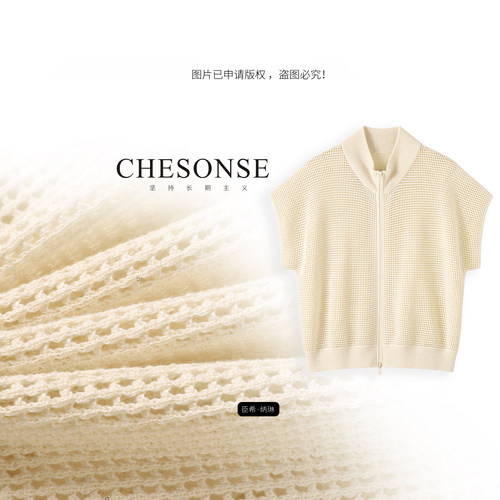 CHESONSE网眼镂空拉链开衫针织