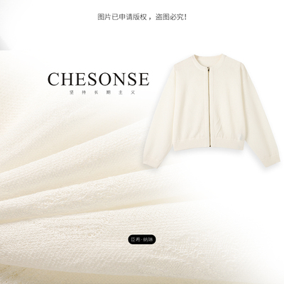 CHESONSE简约宽松纯色薄款针织衫