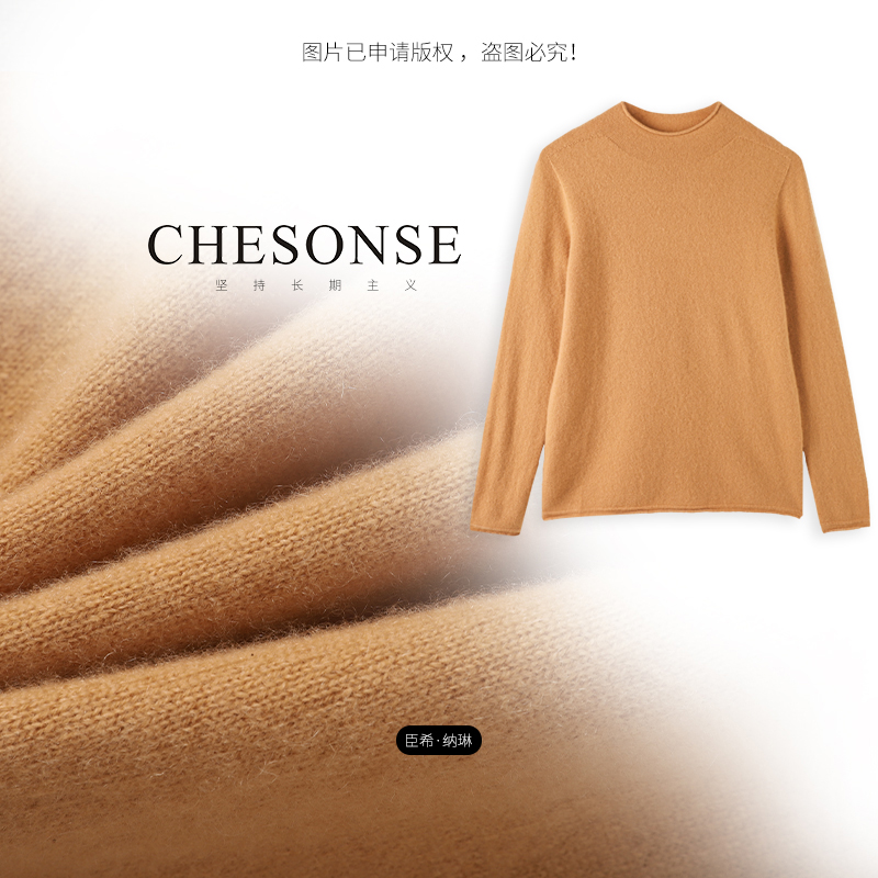 CHESONSE轻奢高定纯色羊绒衫