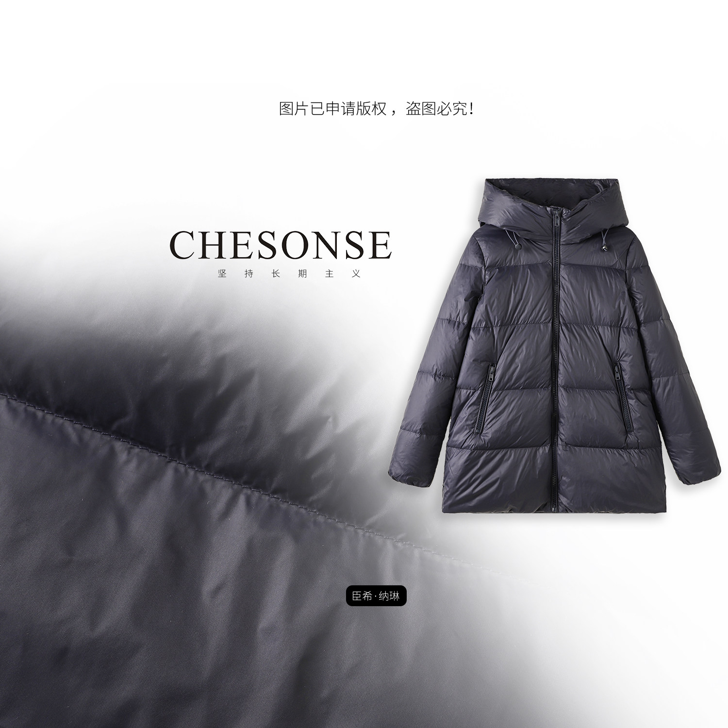 CHESONSE【飞屋环游】朗家 冬季90鸭绒保暖中长款连帽羽绒服1310