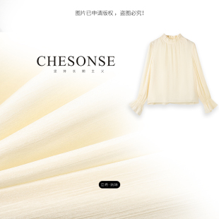 芝禾/CHESONSE【桃甜也】拉珂家 法式钉珠衬衫女荷叶边领外穿9007