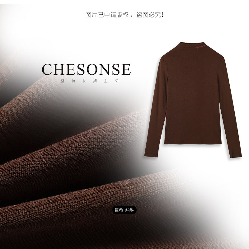 芝禾/CHESONSE【故人来】天丝半高领软软衫修身显瘦针织衫5002