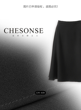 CHESONSE【南风谷】朗家 黑色优雅修身A字高腰半身裙中长款1219