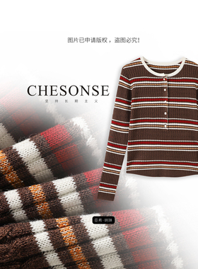 CHESONSE【缠绕】雅家 复古开衫条纹拼色圆领长袖修身针织衫3069
