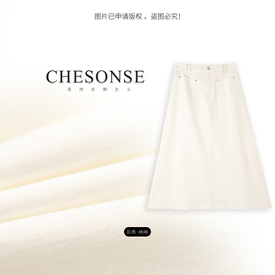休闲高腰中长a字牛仔半身裙8022 芝禾 CHESONSE 月下清风 雅家