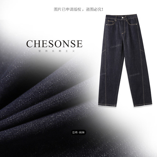 解构活性染高腰宽松直筒牛仔裤