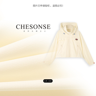 芝禾/CHESONSE【无声拥抱】雅家 薄款休闲宽松拉链长袖防晒衫5020