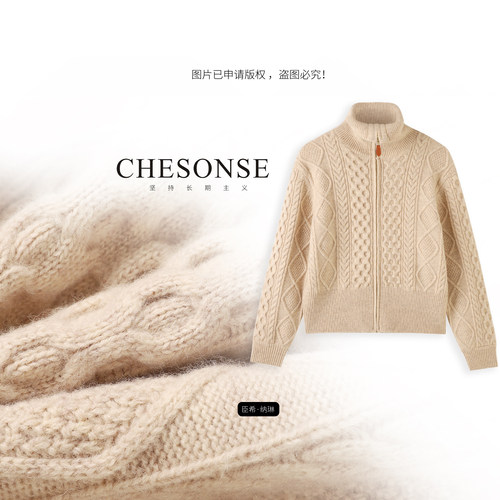CHESONSE复古高领绞花羊毛针织衫