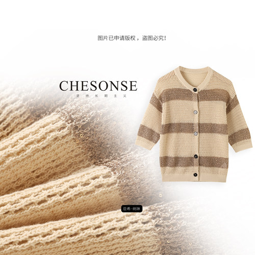 CHESOSNE老钱风镂空圆领针织开衫
