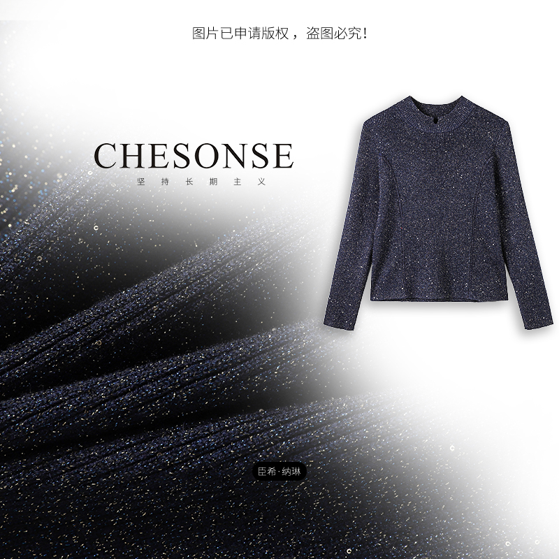 CHESONSE星河时尚百搭羊毛衫