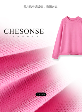 CHESONS【桃桃乌龙】减龄纯色美少女羊毛衫软糯风套头针织24924