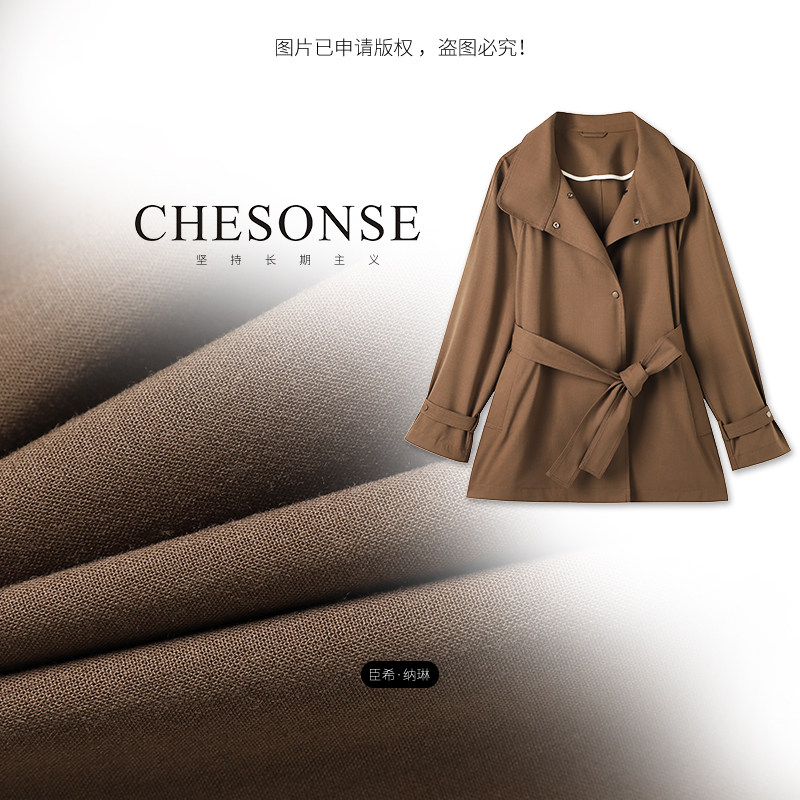 芝禾/CHESONSE【青山应有信】禾家 立领风衣短外套女宽松上衣1185