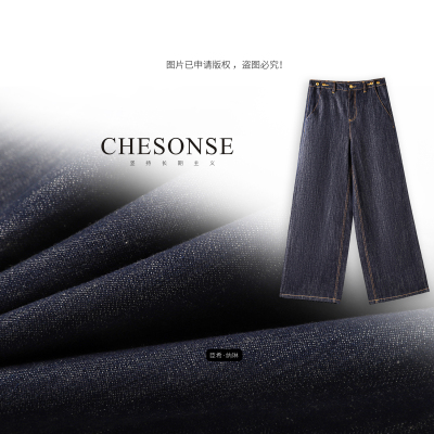 CHESONSE宽松休闲复古牛仔裤长裤