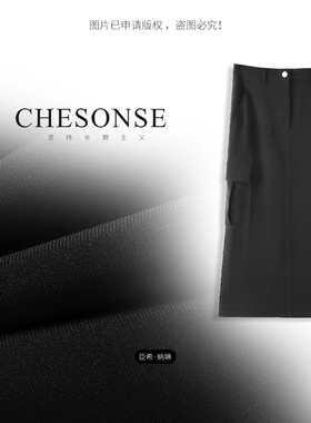 芝禾/CHESONSE【自由节拍】工装风黑色百搭半身裙休闲高腰裙24813