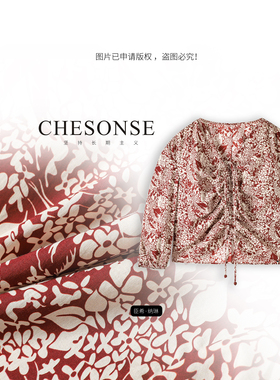 芝禾/CHESONSE【春野樱落时】ED家 休闲俏皮蝴蝶结绑带衬衫女6047