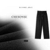 CHESONSE 8061 赫本黑色百搭高腰直筒休闲牛仔裤 万能钥匙 ED家