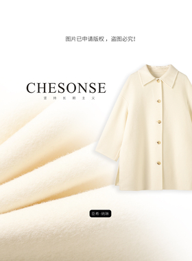 CHESONSE【杏花】LP家 冬季简约羊毛宽松翻领单排扣毛呢大衣R316