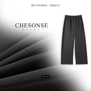 CHESONSE 阔腿九分裤 晴明试登陟 赫本黑色休闲裤 5008 致家 芝禾