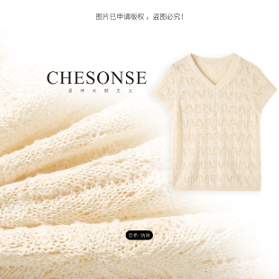 薄款 朗家 夏季 女3021 V领镂空针织衫 CHESONSE 芝禾 橘子海日出