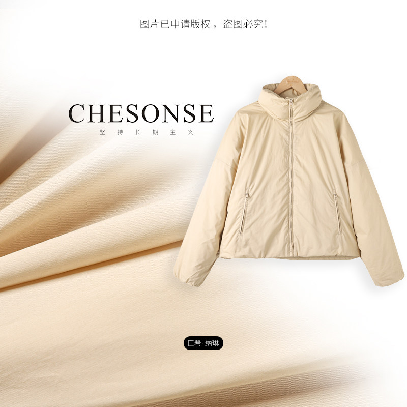 芝禾/CHESONE【轻都市】冬季休闲百搭府绸棉短款鹅绒羽绒服女0671,女装/女士精品,羽绒服,淘宝优惠券,粉丝福利购,淘宝优惠卷