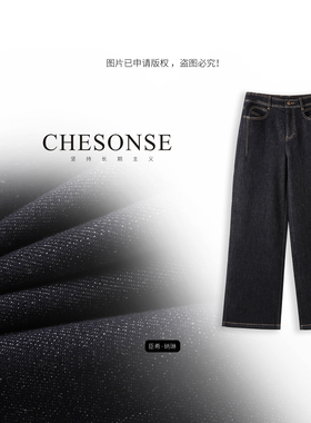 CHESONSE【风与我】雅家 秋冬复古百搭休闲高腰直筒牛仔裤女8059