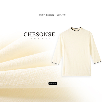 CHESOSNE山羊绒半高领打底针织衫