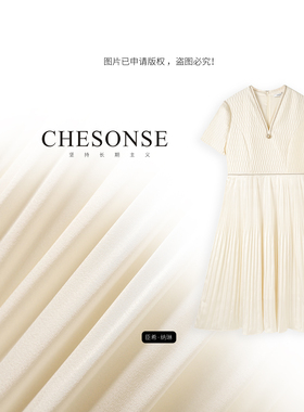 CHESONSE【夜挽江】雅家 优雅重工V领钉珠百褶拼接a字连衣裙6029