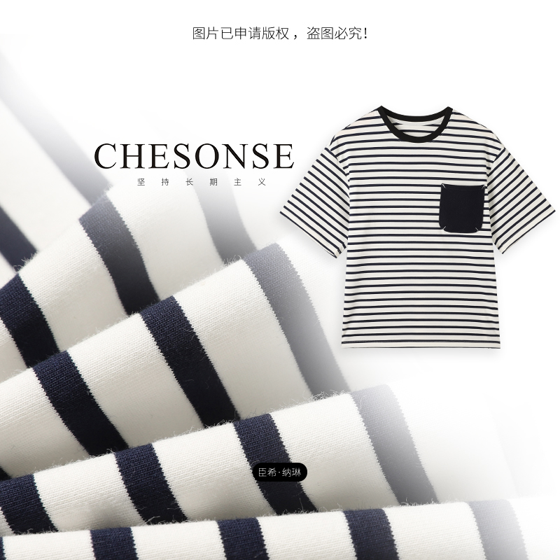 CHESONSE休闲纯棉短袖条纹T恤