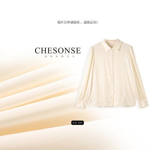 CHESONSE休闲盘扣开衫桑蚕丝衬衫