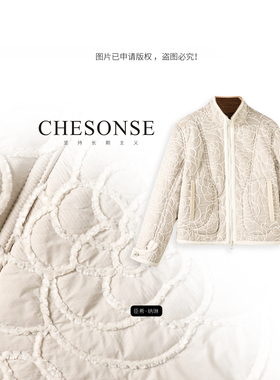 CHESONSE【花绒序】雅家 轻奢提花毛茸茸立领两面穿短棉服女1298