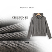 羊毛针织衫 CHESONSE 1318 今年流行爆款 连帽卫衣女款 雾屿 禾家