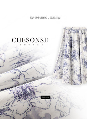 CHESONSE夏季高腰纯棉印花半身裙