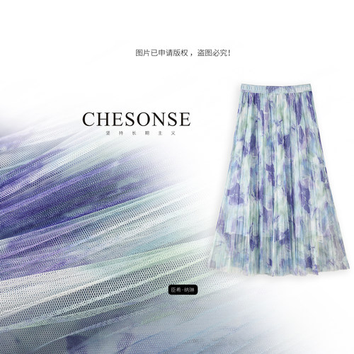 CHESONSE休闲高腰水墨印花半身裙