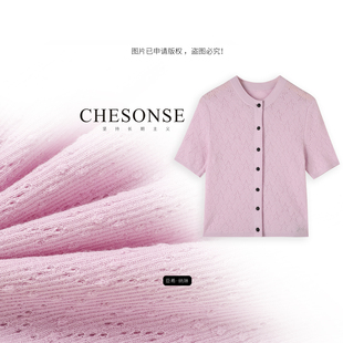 短款 劳家 夏季 1041 羊毛镂空针织衫 CHESONSE 芝禾 风迎玫瑰岛