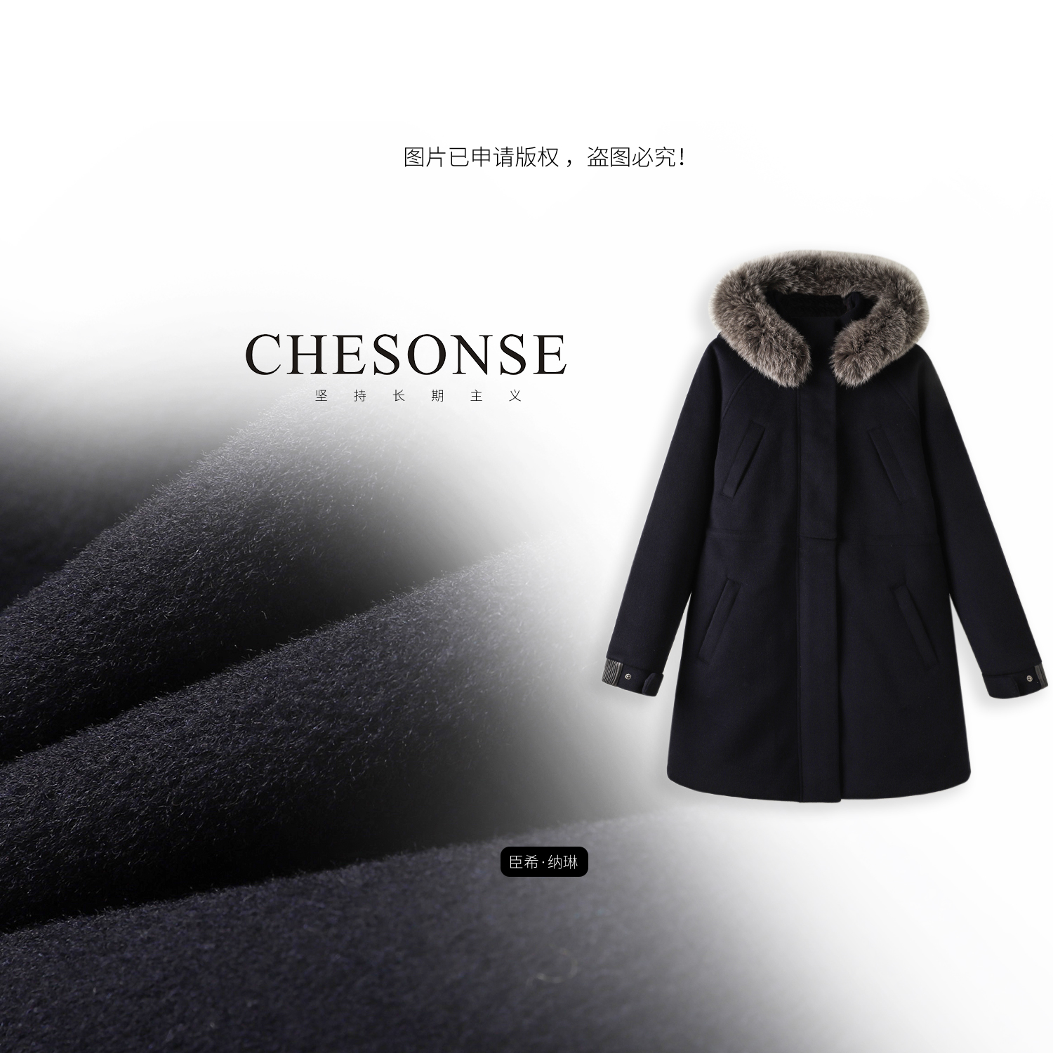 CHESONSE狐狸毛大毛领羊毛外套