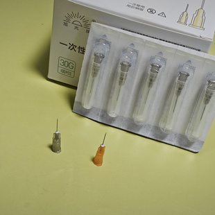 25G13mm一次性小针头 27g13mm 毫米小针头 4号 5号 独立一盒100支