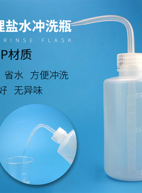 韩式半永久500ml纹绣工具