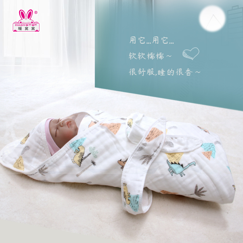 全棉A类六层纱浴巾包被