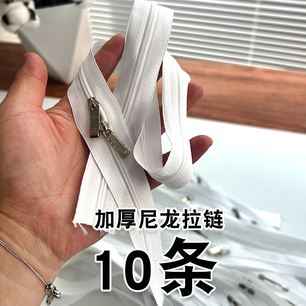 特价处理60厘米70厘米加厚尼龙拉链金属双头拉链10条装图片