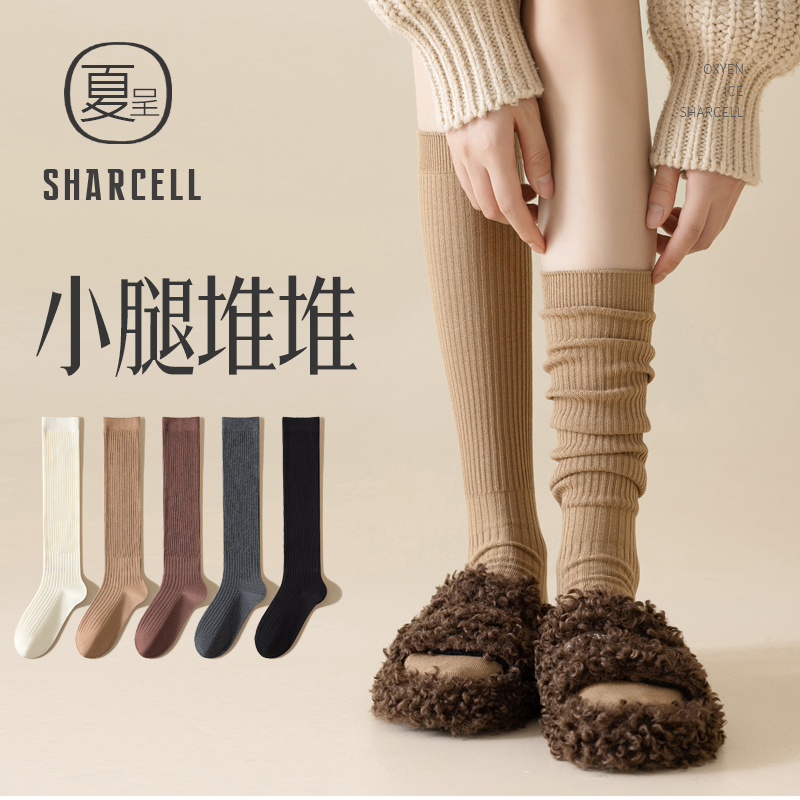 格雷系堆堆小腿袜轻奢潮搭长袜